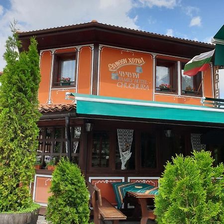 Chuchura Family Hotel コプリフシティツァ エクステリア 写真