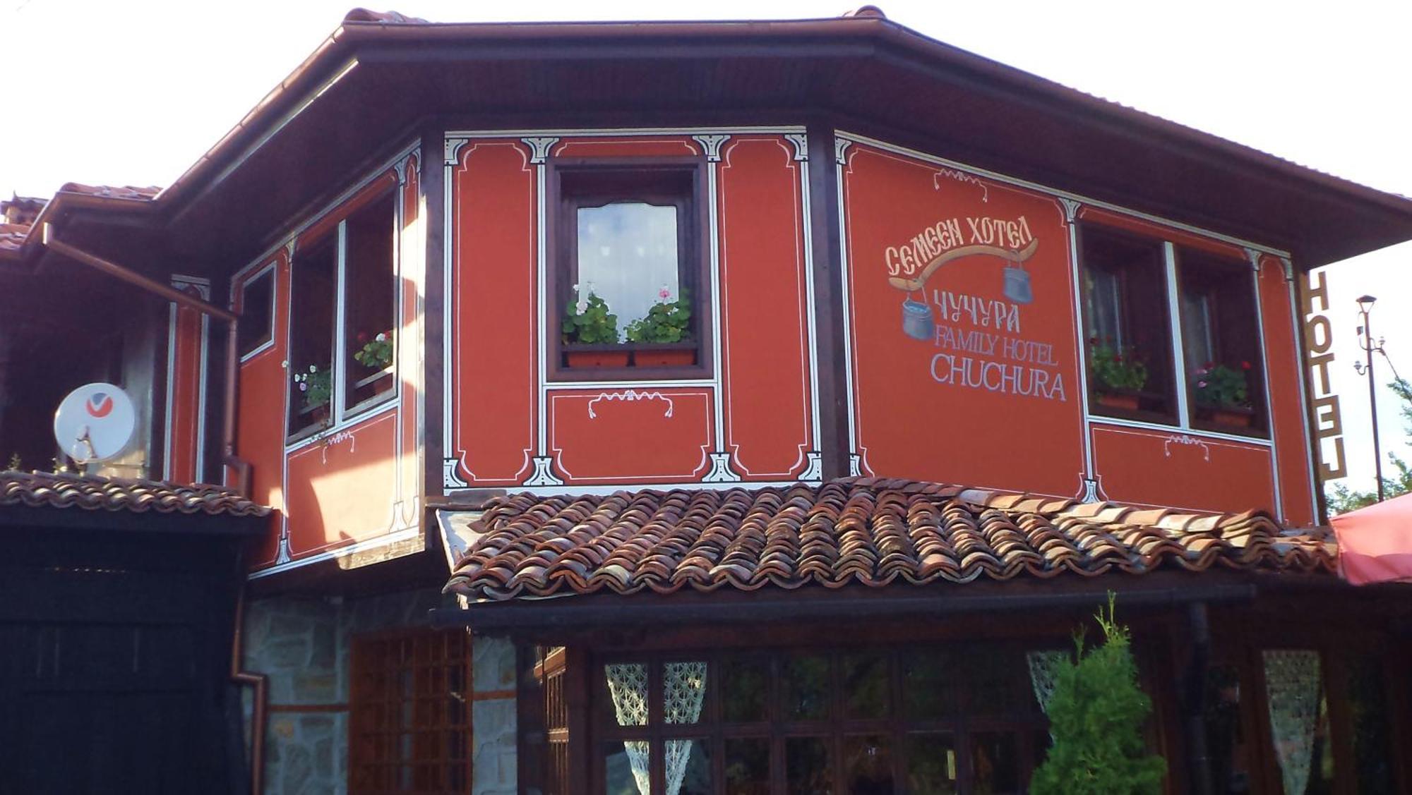 Chuchura Family Hotel コプリフシティツァ エクステリア 写真