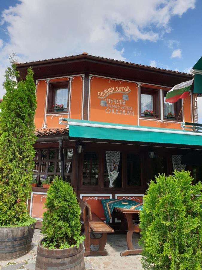 Chuchura Family Hotel コプリフシティツァ エクステリア 写真